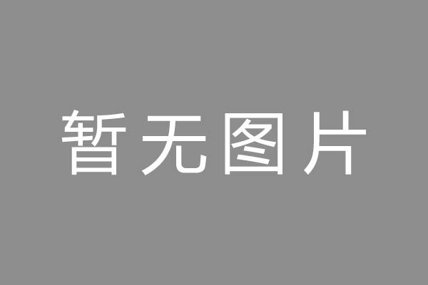 兴义市车位贷款和房贷利率 车位贷款对比房贷